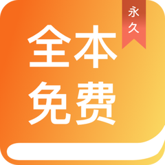 买球软件app